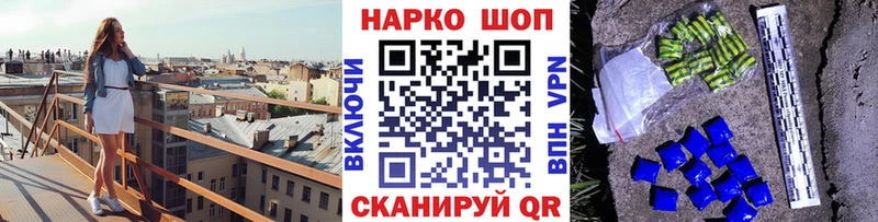 Виды наркоты Калининец ГАШИШ КОКАИН blacksprut зеркало Марихуана МЕФ