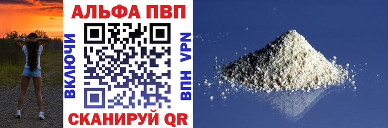blacksprut онион  Калининец  Alpha-PVP Соль  наркотики 