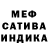 Метадон белоснежный Scott Elkington