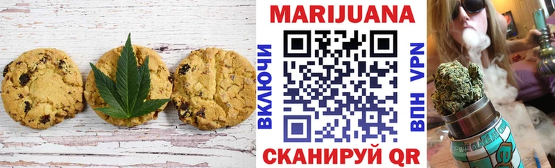 Еда ТГК конопля  даркнет сайт  Калининец 