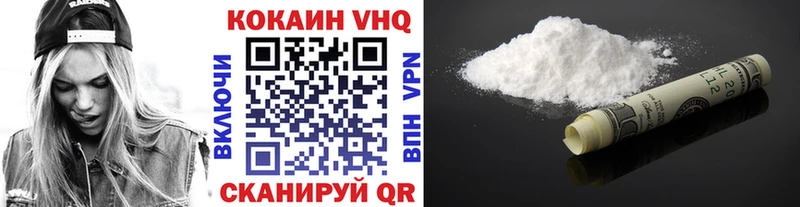 наркота Калининец COCAIN Эквадор