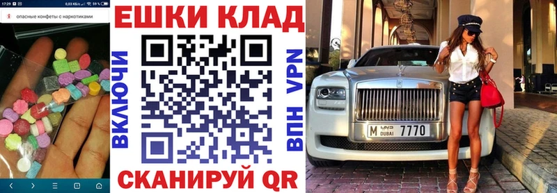 MEGA зеркало  Калининец  Экстази бентли 