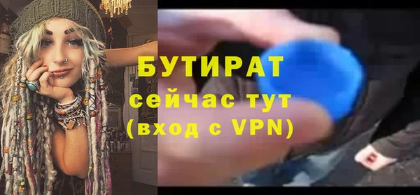 мефедрон VHQ Беломорск