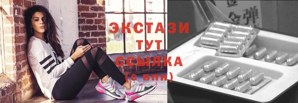 мефедрон VHQ Беломорск
