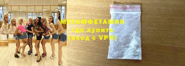 мефедрон VHQ Беломорск