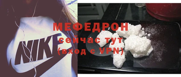 скорость Богданович