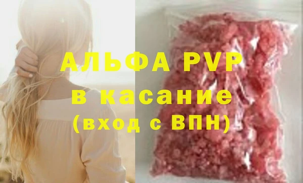 дурь Богородск
