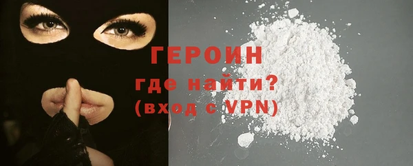 трава Белокуриха