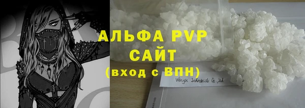 мефедрон VHQ Беломорск