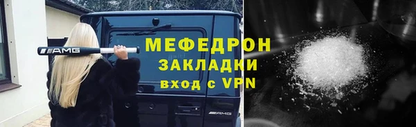 мефедрон VHQ Беломорск