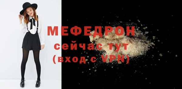 мефедрон VHQ Беломорск