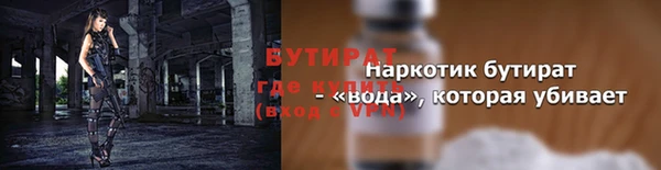 трава Белокуриха