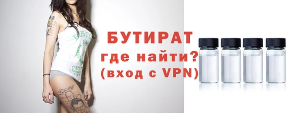 трава Белокуриха