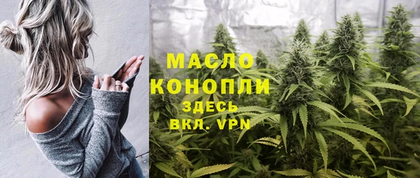 трава Белокуриха