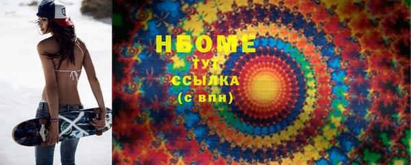 прущая мука Армянск