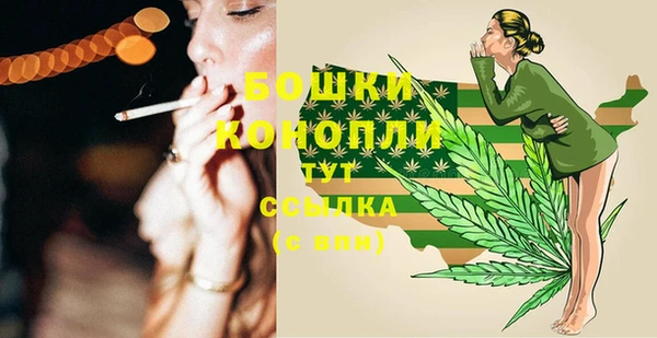 мефедрон VHQ Беломорск