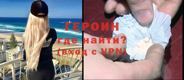 мефедрон VHQ Беломорск