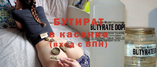 мефедрон VHQ Беломорск