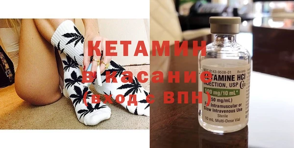 мефедрон VHQ Беломорск