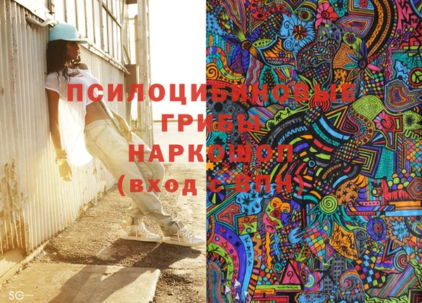 кокаин VHQ Арсеньев