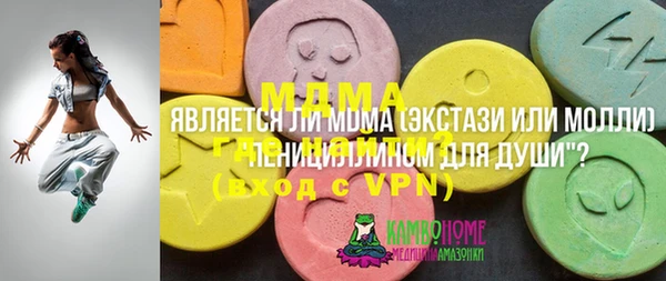 гидропоника Белоозёрский