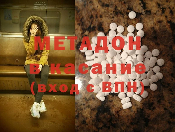 дурь Богородск