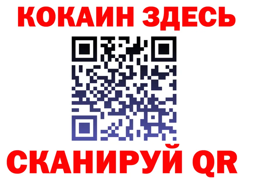 ТГК Wax ссылки darknet mega Калининец