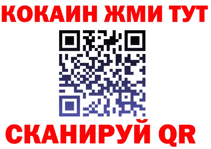 APVP СК tor мориарти блэк спрут Калининец