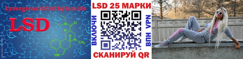 ЛСД экстази ecstasy  наркошоп  Калининец 