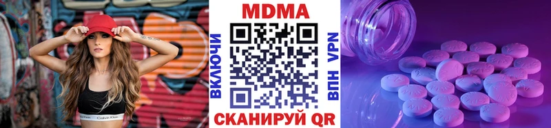 хочу наркоту  Калининец  ссылка на мегу ТОР  MDMA crystal 