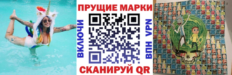 Марки N-bome 1,8мг shop состав Калининец