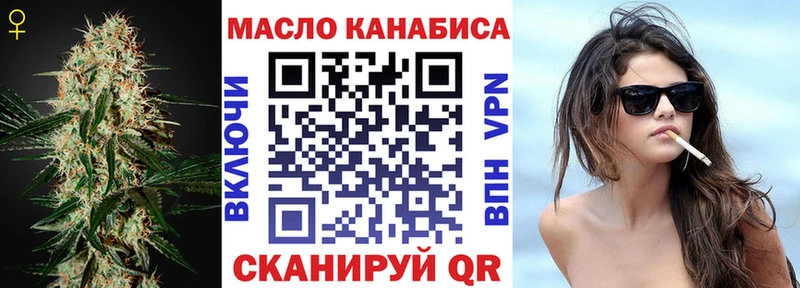 ТГК жижа MEGA маркетплейс Калининец